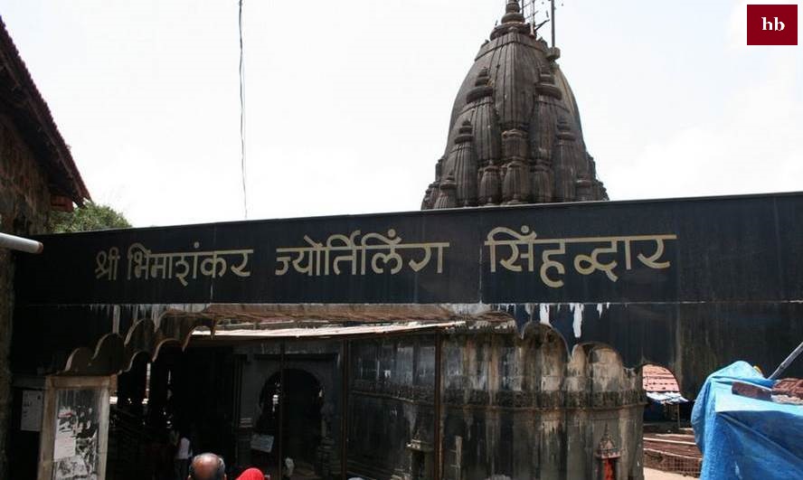 Bhimashankar_jyotirling_Temple
