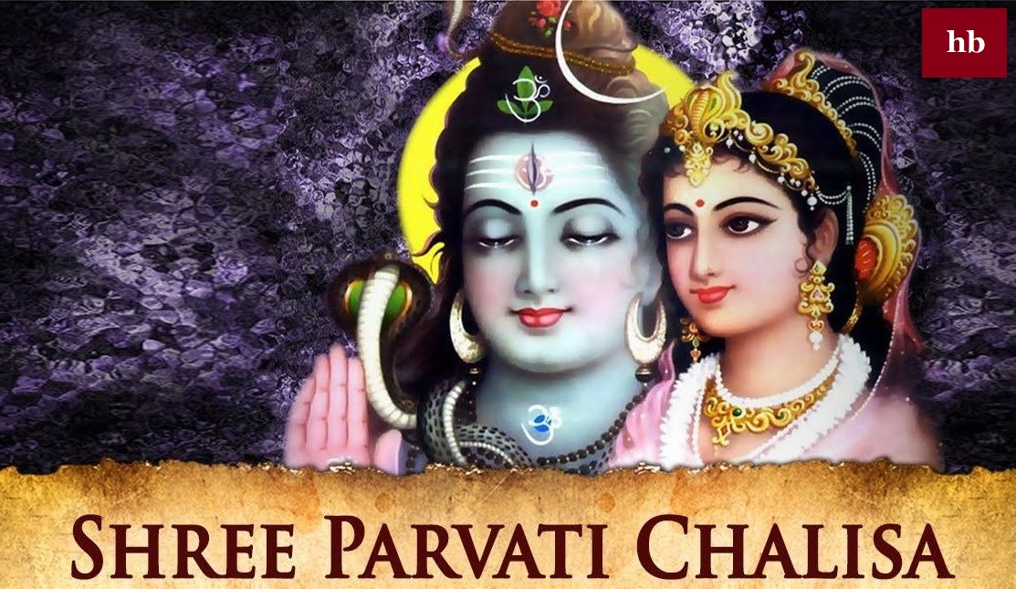 Goddess Parvati , Ma Parvati