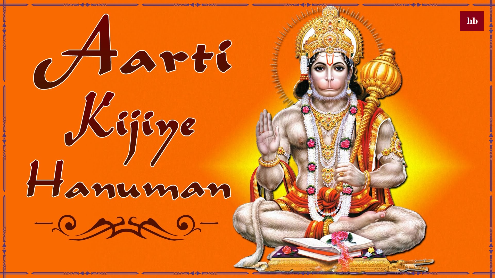 lord_Hanuman_aarti