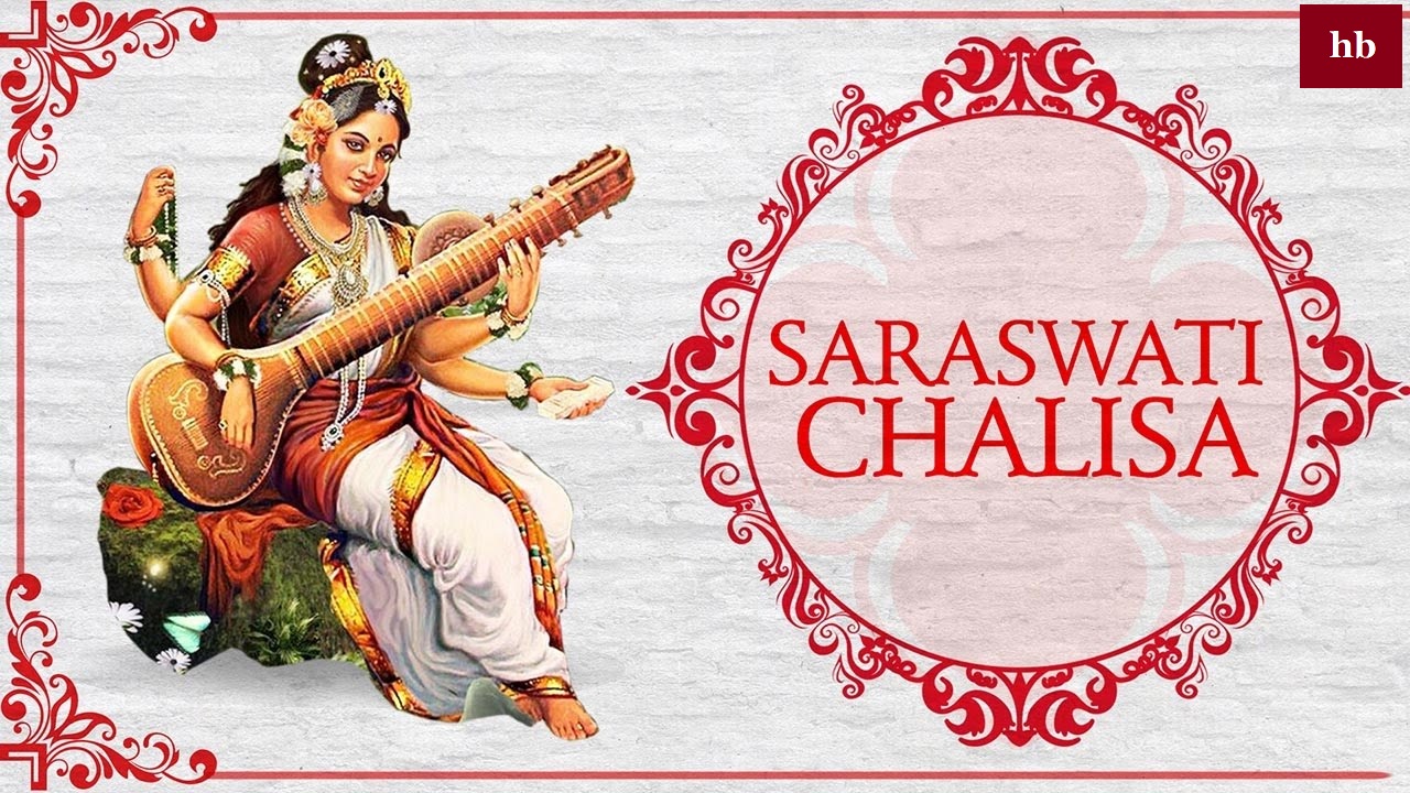 Goddess Saraswati , Ma Saraswati