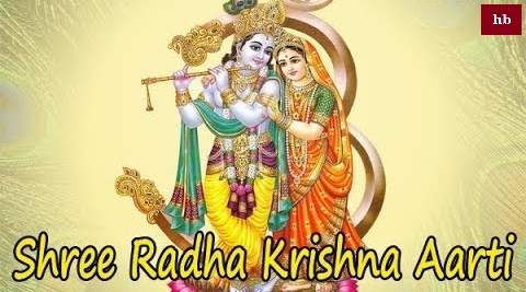 Goddess Radha , Ma Radha